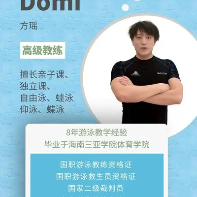 孙教练 - STA认证，也是两个孩子的爸爸